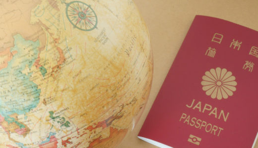 ワーキングホリデービザ保持者は居住者なのか – タックスリターンの居住区分