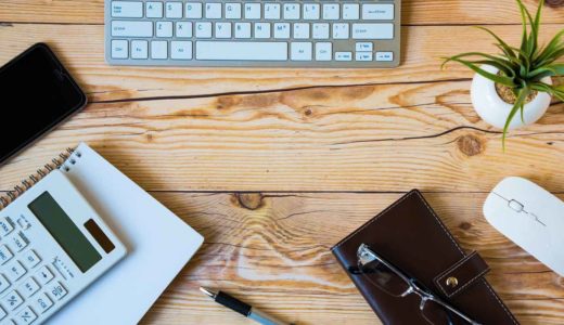 タックスリターン- 経費計上での節税項目【税理士解説】