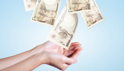 ワーホリのタックスリターンでお金が返ってくる（返金）方法