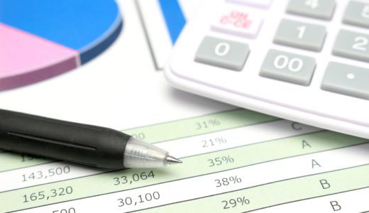 ビジネスの会計を難しくしている原因