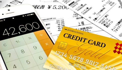 【ABNとタックスリターン】個人事業主 フリーランス Uberの税金【税理士解説】