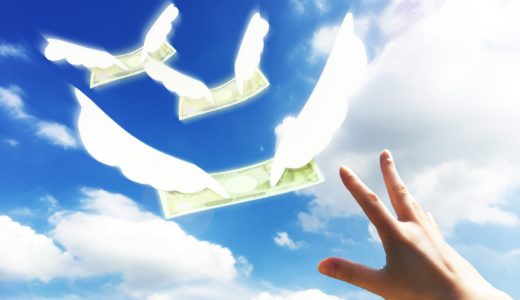 元ワーホリがブリッジングビザ期間中にたくさん税金を取られないために